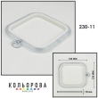 Пяльцы Nurge квадратные каучуковые с подвесом 230-11 (125х145 мм.)