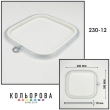 Пяльцы Nurge квадратные каучуковые с подвесом 230-12 (180х200 мм.)