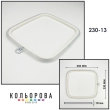 Пяльцы Nurge квадратные каучуковые с подвесом 230-13 (230х250 мм.)