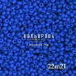 Preciosa 22m21 matte 10/0