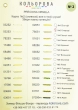 Подарункові карти