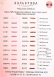 Подарункові карти