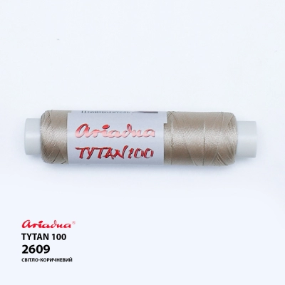 Нитка Ariadna Tytan 100 2609/200 (пальчик)