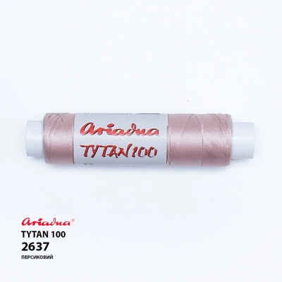 Нить Ariadna Tytan 100 2637/200 (пальчик)