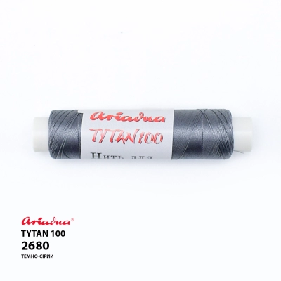 Нить Ariadna Tytan 100 2680/200 (пальчик)