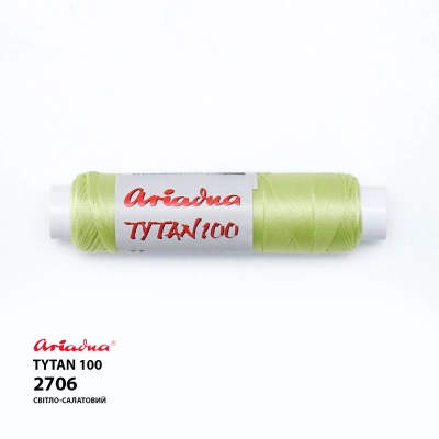 Нить Ariadna Tytan 100 2706/200 (пальчик)