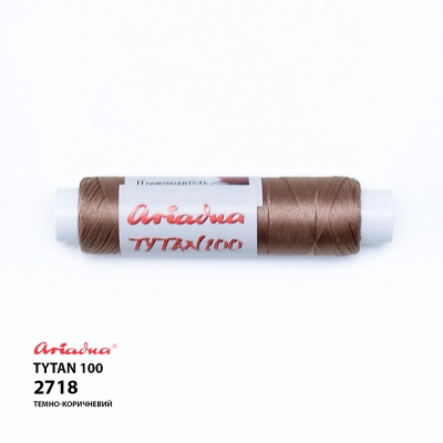 Ariadna Tytan 100 2718/200 (finger) thread