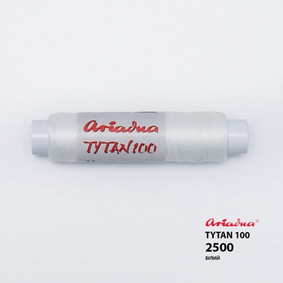 Нитка Ariadna Tytan 100 2500/100 (пальчик)