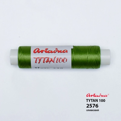 Нитка Ariadna Tytan 100 2576/100 (пальчик)