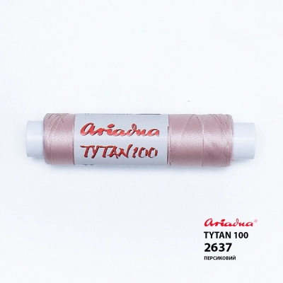 Нить Ariadna Tytan 100 2637/100 (пальчик)