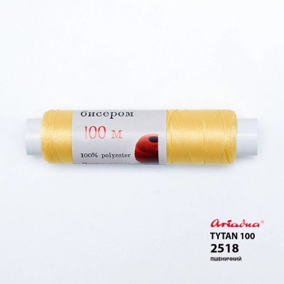 Нитка Ariadna Tytan 100 2518/100 (пальчик)