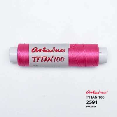Нитка Ariadna Tytan 100 2591/100 (пальчик)