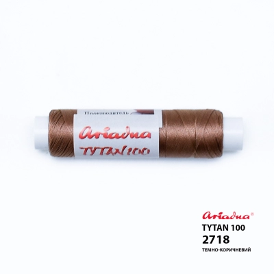 Нитка Ariadna Tytan 100 2718/100 (пальчик)