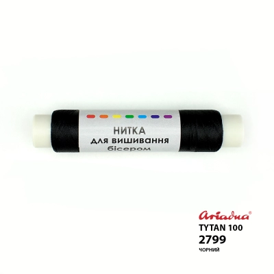 Нить Ariadna Tytan 100 2799/100 (пальчик)