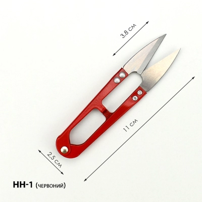 Ножницы для подрезки нитей НН-1 (красный)