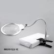Лупа гнучка з прищіпкою та LED-підсвічуванням MG15122-1C