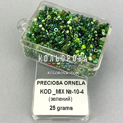 Preciosa MIX №10-4 (зеленый)