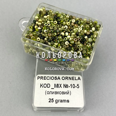 Preciosa MIX №10-5 (оливковый)