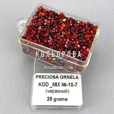 Preciosa MIX №10-7 (красный)