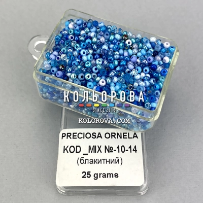 Preciosa MIX №10-14 (голубой)