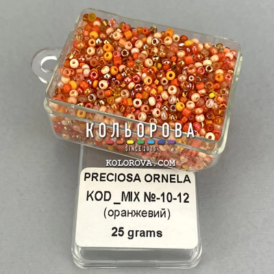 Preciosa MIX №10-12 (оранжевый)