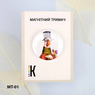 Магнітний тримач для голок та схем МТ-01 "Весняний гусак" 