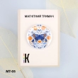 Магнитный держатель для игл и схем МТ-05 "Бабочка"