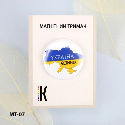 Магнітний тримач для голок та схем МТ-07 "Україна єдина!" 