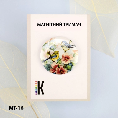 Магнітний тримач для голок та схем МТ-16 "Пташки в саду" 