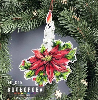 Новорічна іграшка НІ_015 "Різдвяний вогник"