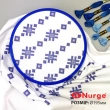 NURGE Spring Metal Hoops (195 mm) 160-1
