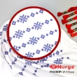 NURGE Spring Metal Hoops (195 mm) 160-1
