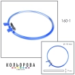 NURGE Spring Metal Hoops (195 mm) 160-1