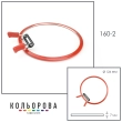 Пяльцы NURGE пружинные металлические (126 мм) 160-2