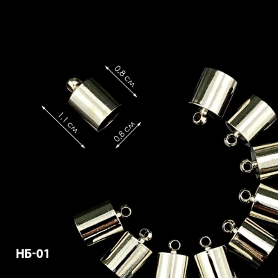 Наконечник-ковпачок для джгутів та шнурів 1.1x0.8 см НБ-01 (10 шт)