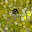 Preciosa 92-Mix17-Uranium
