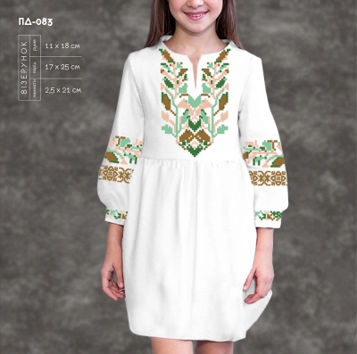 Платье детское с рукавами (5-10 лет) ПД-083 