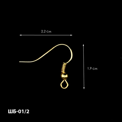 Earring Hooks 1.9x2.2 cm SHB-01/2 (10 pcs)