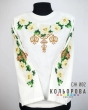 Women's Shirt SJ-002