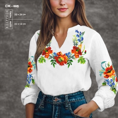 Women's Shirt SJ-005