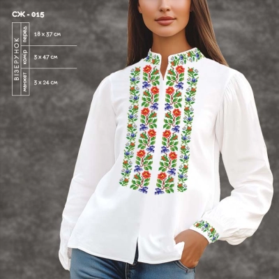 Women's Shirt SJ-015