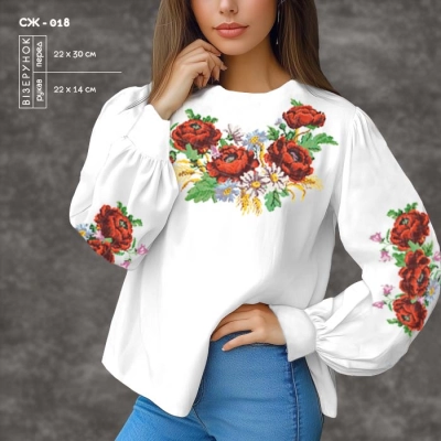 Women's Shirt SJ-018