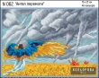 Набір для вишивки N 062 "Ангел Перемоги" 