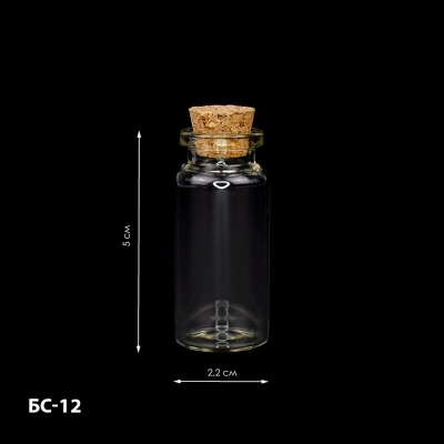 Скляна баночка-органайзер БС-12
