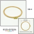 П'яльця Nurge дерев'яні з гвинтом (Ø190 мм., h. 8 мм.) 100-4