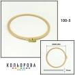 П'яльця Nurge дерев'яні з гвинтом (Ø220 мм., h. 8 мм.) 100-5