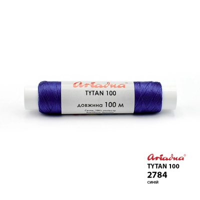 Нитка Ariadna Tytan 100 2784/100 (пальчик)