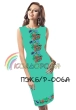 Women's Sleeveless Dress PJ B/R-006A