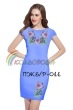 Women's Sleeveless Dress PJ B/R-011