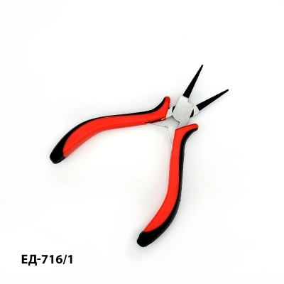 Круглогубцы для бижутерии ЕД-716/1